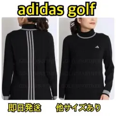 L黒早い者勝ち新品10780円アディダスゴルフ/レディース/ウール混セーター