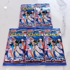 【新品✨】ニンジャスピナー　5パック　バラパック　ポケモンカード