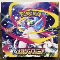 【最終値下げ】メガシンフォニア1boxペリペリあり