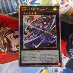 遊戯王 K9 デッキパーツ ヨクル ランタン リッパー 誘発 まとめ売り 遊戯王 K9 デッキパーツ ヨクル ランタン リッパー 誘発 まとめ