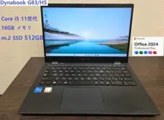11世代) 東芝 i5 / 16Gb / 512GB / office2024