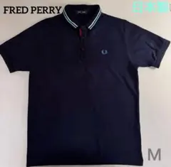 日本製 FRED PERRY ネイビー ポロシャツ マルチカラーＭ FZ1931