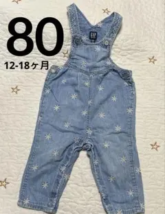 ギャップ ベイビー 80 つなぎ サロペット 刺繍 お花