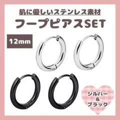 イヤーカフ ピアス(両耳用)
