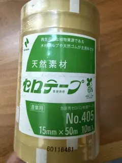 ニチバン セロテープ No.405 15mm×50m 10巻入のサムネイル