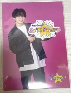 新品未開封　影山拓也　フォトセット　公式写真