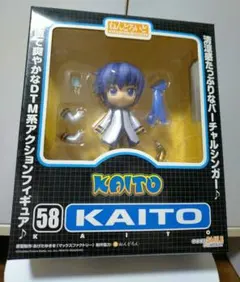 ねんどろいど KAITO 58 フィギュア - メルカリ