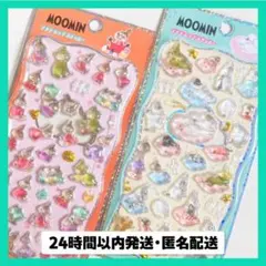 ムーミン プチドロップステッカー ムーミン雲と月と星 リトルミイときょうだい
