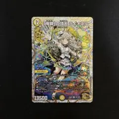 「俺獅」の頂点　ライオネル 俺獅」の頂天ライオネル【SR】{23EX3SP1/SP5}《光》 - カード