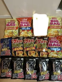 ポテトチップスまとめ売り激安14袋4880円本日限定→4555円！