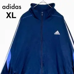 ⭐️美品❗️アディダス メンズトラックジャケットXL ジャージ ネイビー