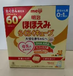 明治 ほほえみ らくらくキューブ 60袋のサムネイル