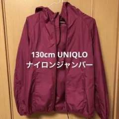 130cm UNIQLO ナイロンジャンバーのサムネイル