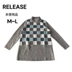 新品未使用 RELEASE グレー チェック柄 ハイネック セーター　ニット