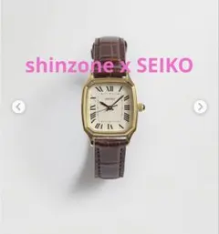 shinzone シンゾーン　seiko セイコー　腕時計　　edition2のサムネイル