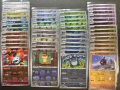 【48枚まとめ売り】ブラックボルト、ホワイトフレア収録 モンボマスボミラー