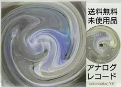 [未使用品 アナログレコード 7インチ盤]　さらさ　ネイルの島