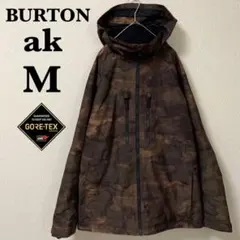 最高峰 BURTON AK バートン 迷彩 カモフラ ジャケット swash 2025年最新】burton ak swash jacketの人気アイテム - メルカリ