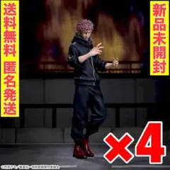 【4個セット】呪術廻戦　フィギュア　XStellar 虎杖悠仁