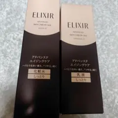 ELIXIR アドバンスド エイジングケア セット - メルカリ