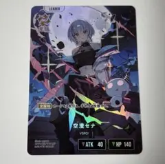 2026年最新】空澄セナ スリーブの人気アイテム - メルカリ