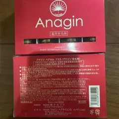 アナジン ヘアセルプラス 50ml×4本 2個 - メルカリ