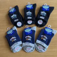 キッズ靴下　子供靴下19〜21㎝ 計6セット