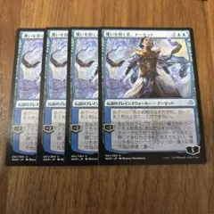 2026年最新】覆いを割く者、ナーセットの人気アイテム - メルカリ