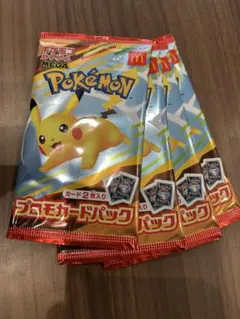 ポケモンカードゲームMEGA×マクドナルドプロモカードパック　4セット　おまけ付