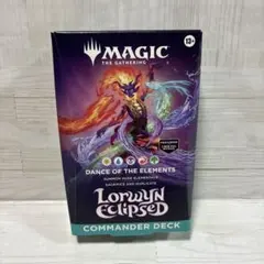 MTG ローウィンの昏明 統率者デッキ エレメンタルの舞踊 日本語 新品