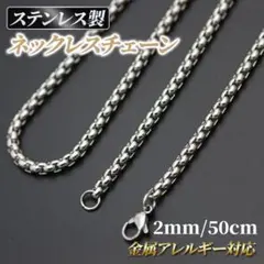 ステンレスネックレス ネックレス