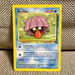 ポケモンカード 英語版 旧裏 シェルダー Fossil 1999のサムネイル