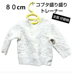 Item thumbnail for item dac6e5d0-a517-4cab-9972-faa290eab744