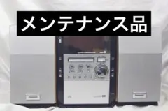 2025年最新】sa pm700mdの人気アイテム - メルカリ