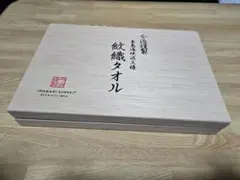 今治タオルセット グレー 綿100%