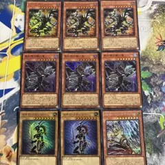 遊戯王 城之内セット
