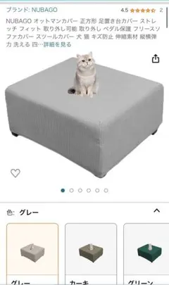 ソファカバー 3