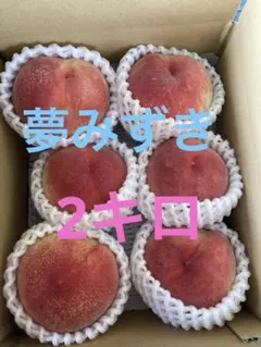 夢みずき　桃のサムネイル
