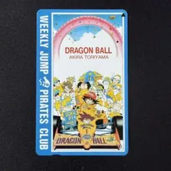 ドラゴンボール テレホンカード Weekly Jump PIRATES CLUB ドラゴンボール テレホンカード Weekly Jump PIRATES CLUB - メルカリ