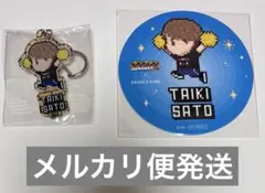 佐藤大樹 ランファン アクキー コースター FANTASTICS ファンタ