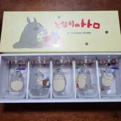 となりのトトロ　 タンブラ―5個　セット ノリタケ　昭和レトロ　ジブリ