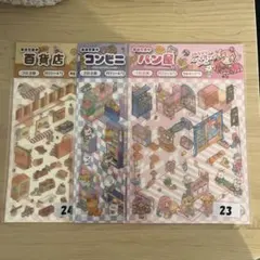 3Dラブリーショップ屋さんシール