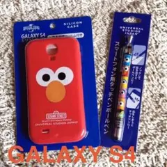 特別セールセット