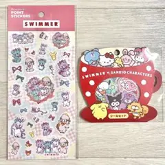 新品未開封 SWIMMER スイマー サンリオ フレークシール・シール帳・レトロ