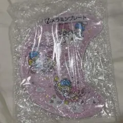 サンリオ 当たりくじ キキララ リトルツインスターズ メラミンプレート