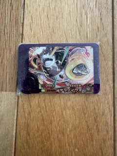 ポケモンフレンダ スーパートレジャー テツノイワオ