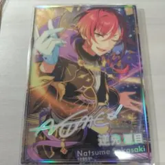 あんスタ 虹色開花ポートレートフューチャースカウトコレクション 逆先夏目