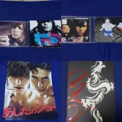 山下智久CD、LIVEグッズ、おまけ