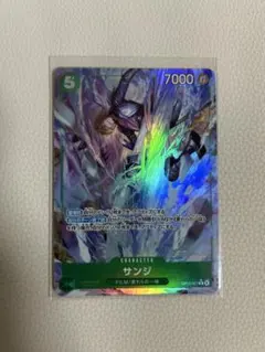 サンジ レア パラレル OP13-027 R パラレル 通常3枚おまけ付
