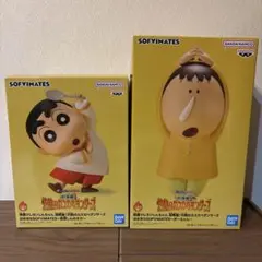 ボーちゃん　フィギュア Amazon | クレヨンしんちゃん MARBO TAKUMI COLLECTION ボー